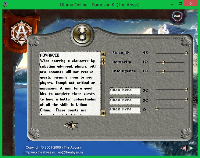 Как создать персонажа в Ultima Online?